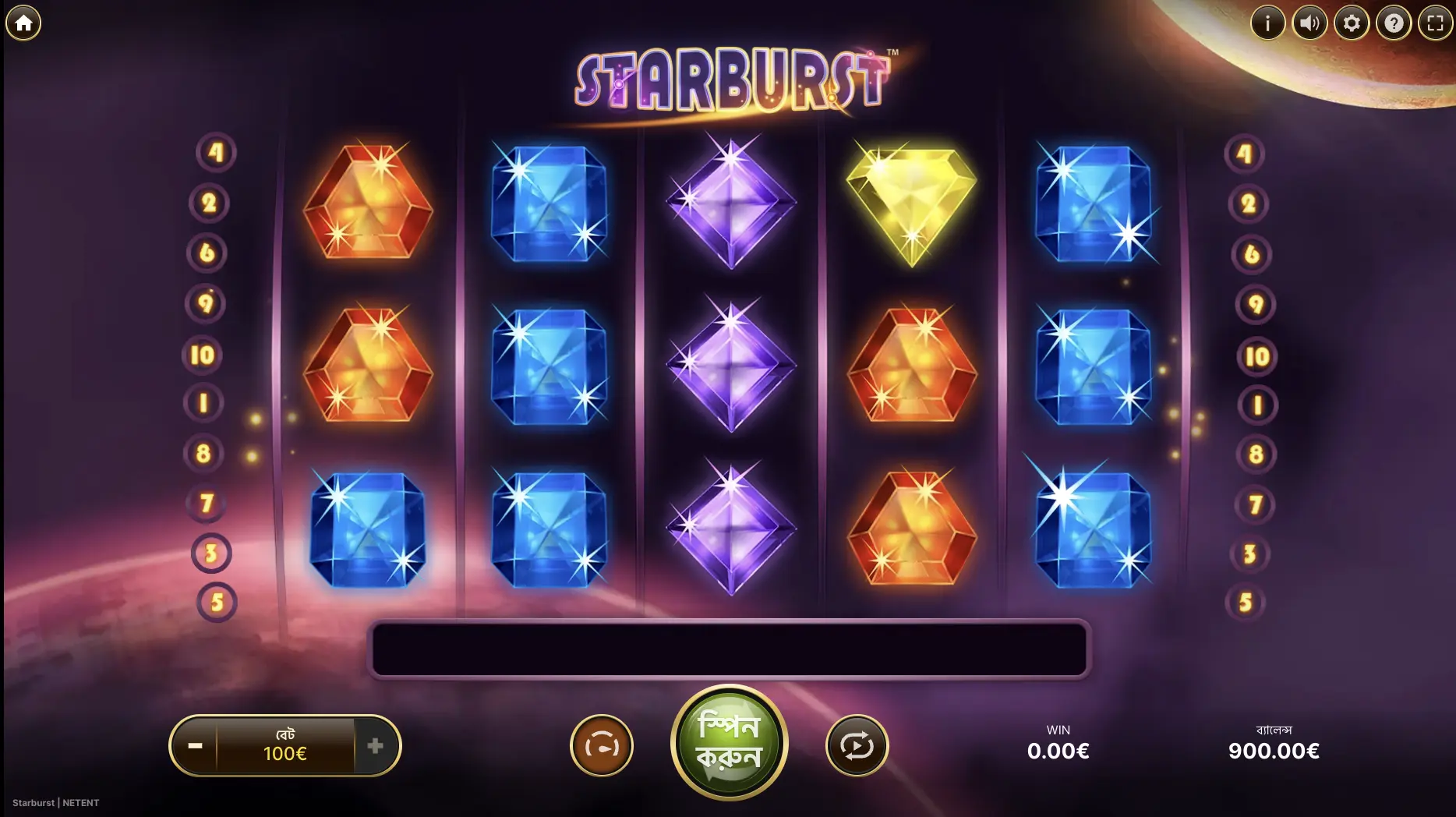 Starburst slot by NetEnt, the named game of the Magic Red Tuesday spins